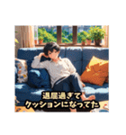 ラブコメ主人公的イケメン Vol.2（個別スタンプ：7）