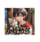 ラブコメ主人公的イケメン Vol.2（個別スタンプ：8）