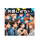 ラブコメ主人公的イケメン Vol.2（個別スタンプ：12）