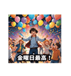 ラブコメ主人公的イケメン Vol.2（個別スタンプ：17）