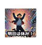 ラブコメ主人公的イケメン Vol.2（個別スタンプ：18）