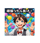 ラブコメ主人公的イケメン Vol.2（個別スタンプ：19）
