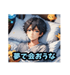 ラブコメ主人公的イケメン Vol.2（個別スタンプ：22）