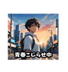 ラブコメ主人公的イケメン Vol.2（個別スタンプ：25）