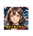 ラブコメ主人公的イケメン Vol.2（個別スタンプ：30）