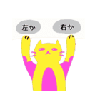 本音で語る猫スタンプ 2（個別スタンプ：13）