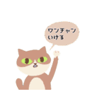 本音で語る猫スタンプ 2（個別スタンプ：16）