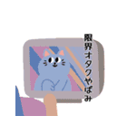 本音で語る猫スタンプ 2（個別スタンプ：19）