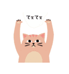 本音で語る猫スタンプ 2（個別スタンプ：20）