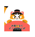 本音で語る猫スタンプ 2（個別スタンプ：26）