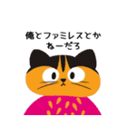 本音で語る猫スタンプ 2（個別スタンプ：37）