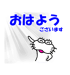 【前向きなことば】しろアザラシの毎日（個別スタンプ：1）