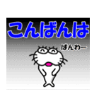 【前向きなことば】しろアザラシの毎日（個別スタンプ：3）