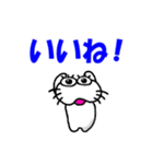 【前向きなことば】しろアザラシの毎日（個別スタンプ：4）