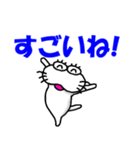 【前向きなことば】しろアザラシの毎日（個別スタンプ：7）