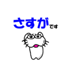 【前向きなことば】しろアザラシの毎日（個別スタンプ：8）