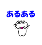 【前向きなことば】しろアザラシの毎日（個別スタンプ：9）