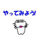 【前向きなことば】しろアザラシの毎日（個別スタンプ：12）