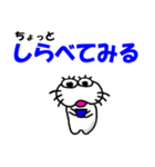 【前向きなことば】しろアザラシの毎日（個別スタンプ：13）