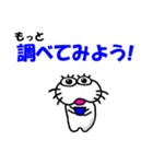 【前向きなことば】しろアザラシの毎日（個別スタンプ：14）