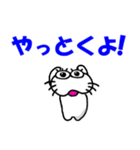 【前向きなことば】しろアザラシの毎日（個別スタンプ：15）