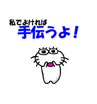 【前向きなことば】しろアザラシの毎日（個別スタンプ：17）