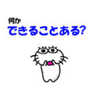 【前向きなことば】しろアザラシの毎日（個別スタンプ：18）