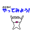 【前向きなことば】しろアザラシの毎日（個別スタンプ：19）