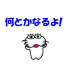 【前向きなことば】しろアザラシの毎日（個別スタンプ：20）