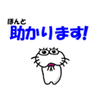 【前向きなことば】しろアザラシの毎日（個別スタンプ：21）