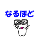 【前向きなことば】しろアザラシの毎日（個別スタンプ：22）