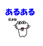 【前向きなことば】しろアザラシの毎日（個別スタンプ：25）