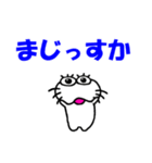 【前向きなことば】しろアザラシの毎日（個別スタンプ：26）