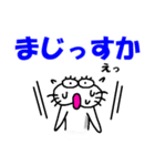 【前向きなことば】しろアザラシの毎日（個別スタンプ：27）