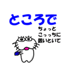 【前向きなことば】しろアザラシの毎日（個別スタンプ：28）