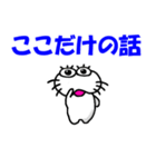 【前向きなことば】しろアザラシの毎日（個別スタンプ：30）