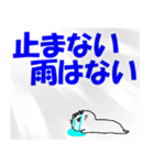 【前向きなことば】しろアザラシの毎日（個別スタンプ：33）