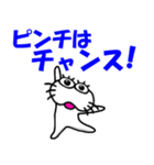 【前向きなことば】しろアザラシの毎日（個別スタンプ：35）