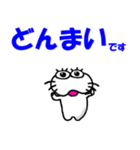 【前向きなことば】しろアザラシの毎日（個別スタンプ：38）