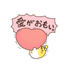 花ことり アイラブ♡おかめ（個別スタンプ：35）