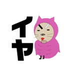 どろひげ3（個別スタンプ：10）