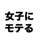 会社員最高（個別スタンプ：3）