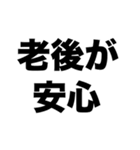 会社員最高（個別スタンプ：4）