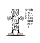 デカ文字君 3（個別スタンプ：1）