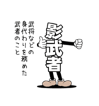 デカ文字君 3（個別スタンプ：11）