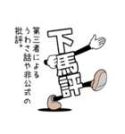 デカ文字君 3（個別スタンプ：15）