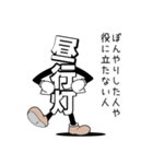 デカ文字君 3（個別スタンプ：17）