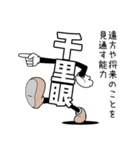 デカ文字君 3（個別スタンプ：18）