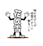 デカ文字君 3（個別スタンプ：30）