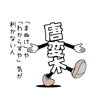 デカ文字君 3（個別スタンプ：31）